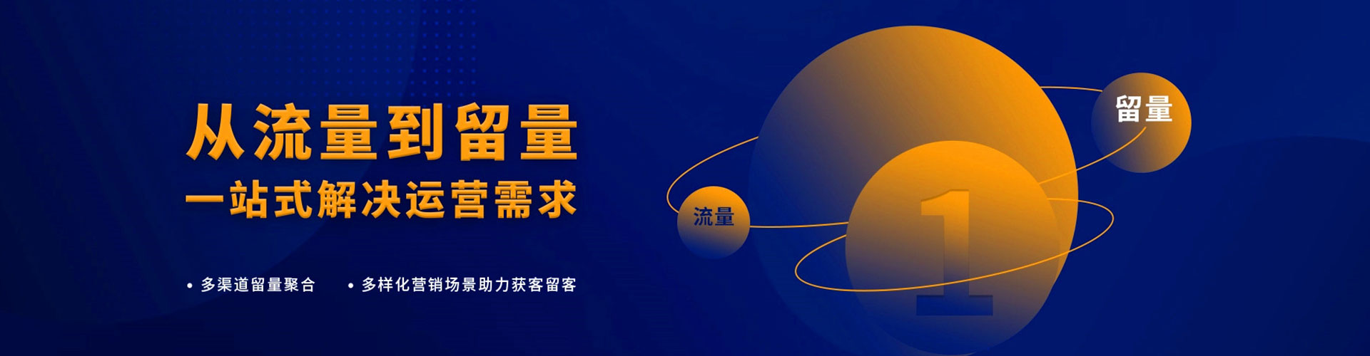 松江竞价开户