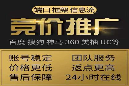 成功案例：SEM外包公司助力企业实现全网营销策略