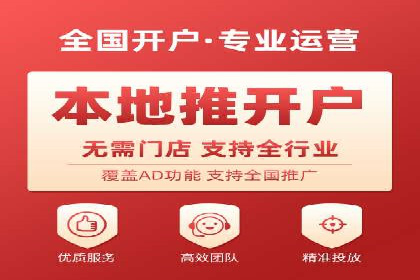 SEM广告投放策略案例分析